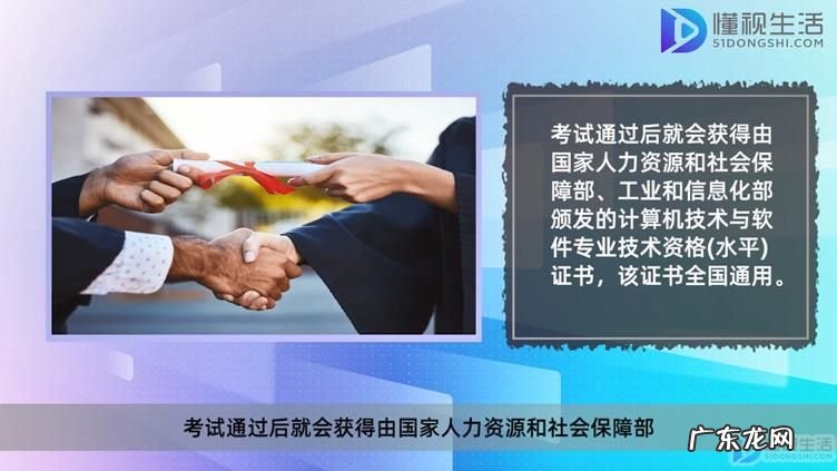 电子商务协会? 电子商务设计师是中级吗