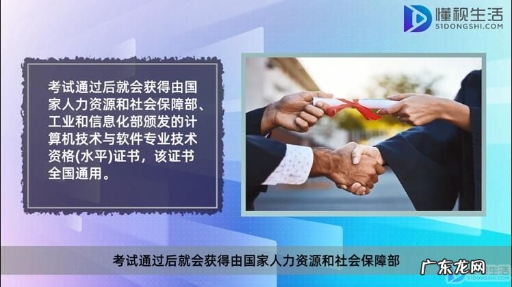 电子商务设计师是干什么的? 电子商务设计师证书属于什么