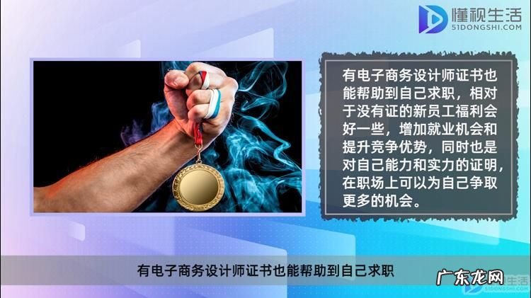 软考高级网络规划设计师？ 软考电子商务设计师有前途吗