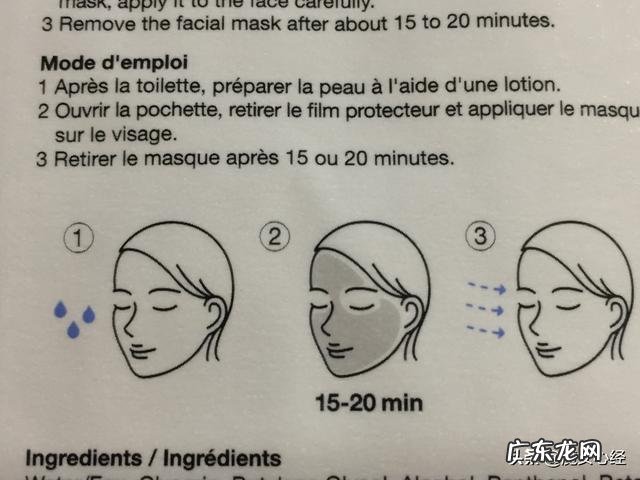 敷面膜的最佳时间是多少，为什么？