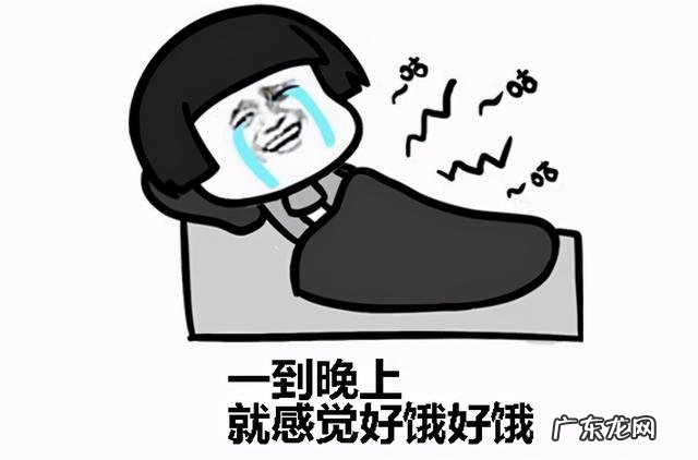 减肥期间可以吃哪些零食？你知道吗？