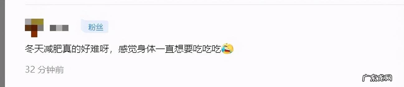 减肥期间可以吃哪些零食?你知道吗?