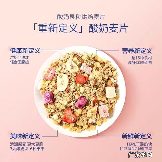 减肥期间可以吃哪些零食?你知道吗?