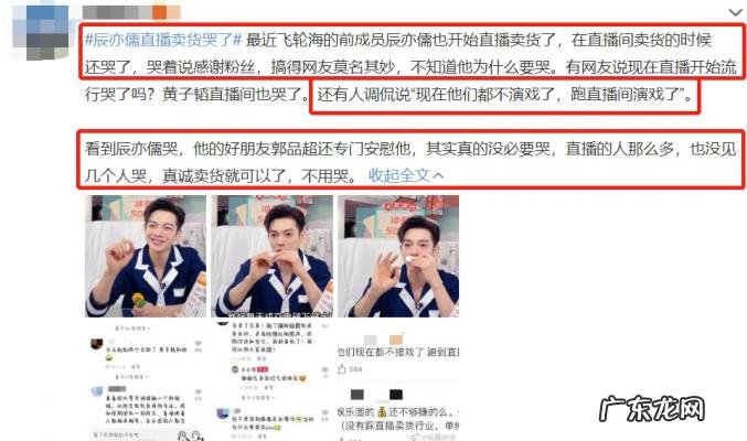 飞轮海四个人的名字 飞轮海成员的名字