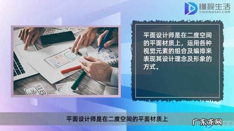 平面设计师和ui设计师的区别? 电子商务设计师跟平面设计师的区别