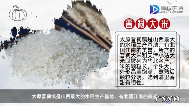 太原最值得带回家的特产？ 太原特产有哪些