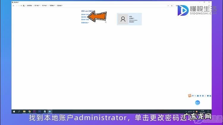 文档已被administrator锁定? 文档被administrator锁定怎么解除