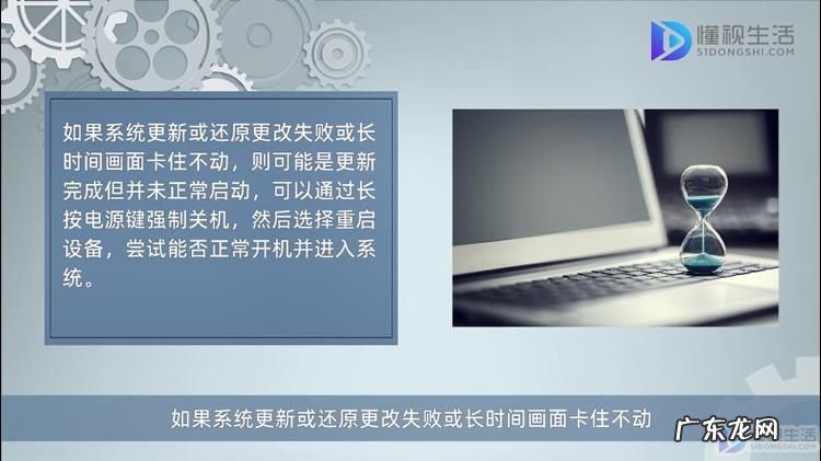 电脑启动不了windows怎么办? 电脑一直显示正在准备windows怎么办