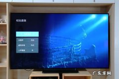 65寸电视机尺寸长宽一般多少 65寸电视多大