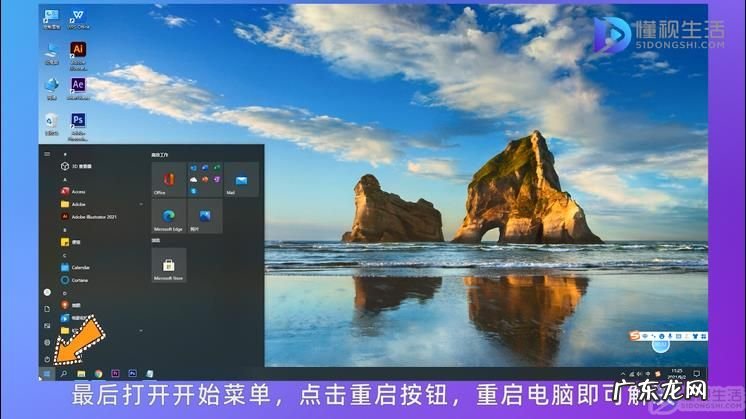 键盘锁住了打不了字？ windows键盘锁住了怎么解锁
