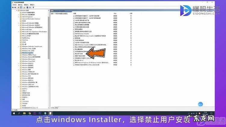 如何解除windows阻止下载？ win10阻止软件安装怎么解除