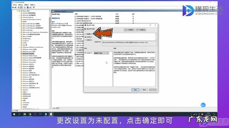 如何解除windows阻止下载？ win10阻止软件安装怎么解除