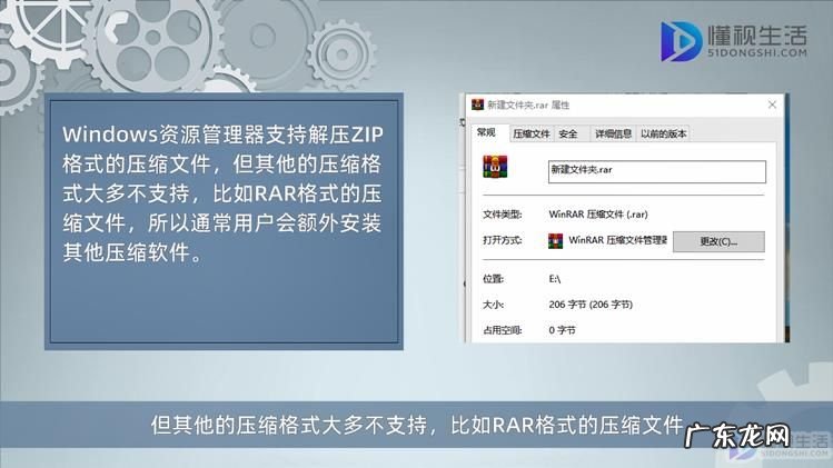 误删win10自带软件恢复? win10自带的压缩软件不见了