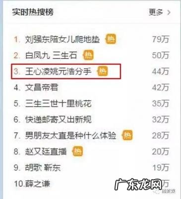 隋棠和姚元浩分手采访视频 姚元浩隋棠恋情