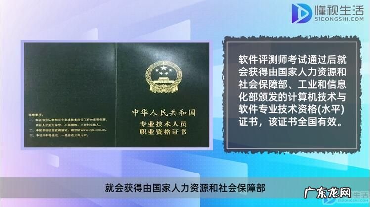 考健康管理师证多少钱? 软件评测师属于国家几级证书