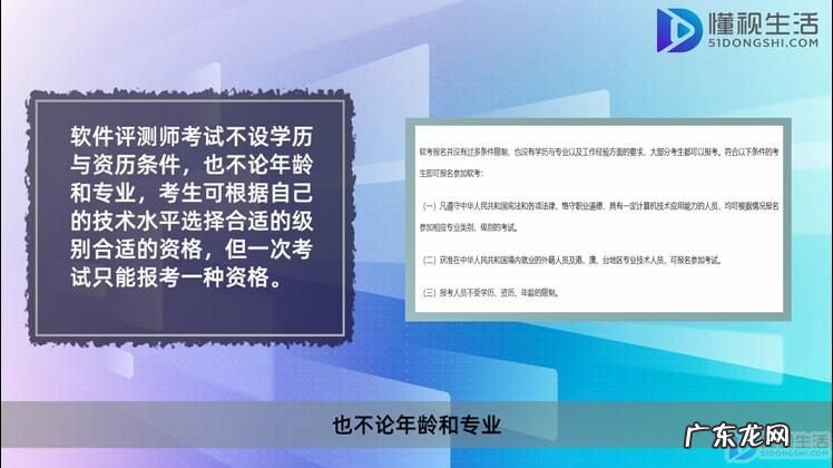 考健康管理师证多少钱? 软件评测师属于国家几级证书
