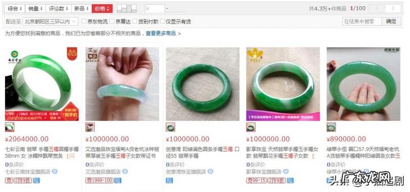 青玉镯子一般多少钱 玉镯子多少钱