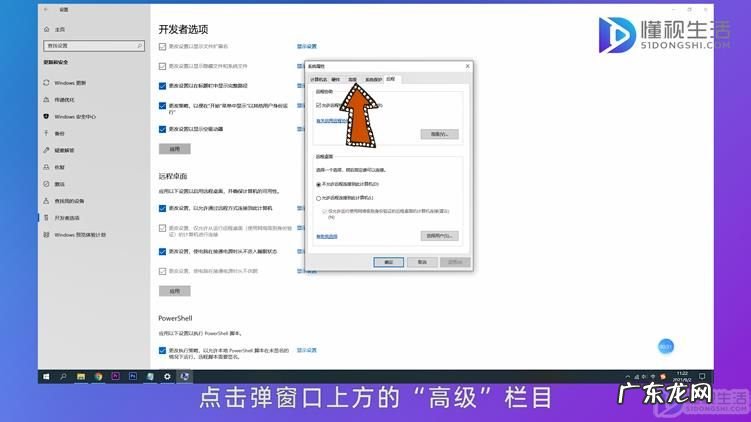 win10恢复不见了怎么办？ win10没有恢复选项怎么办