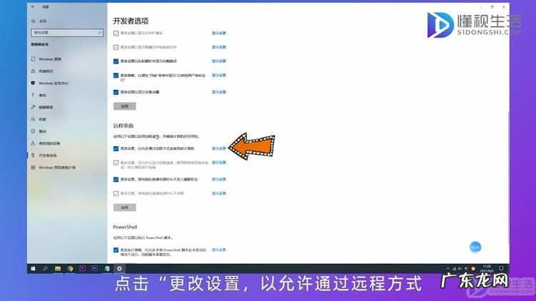 win10恢复不见了怎么办？ win10没有恢复选项怎么办