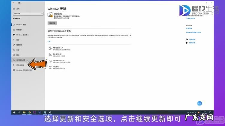 win10恢复不见了怎么办？ win10没有恢复选项怎么办