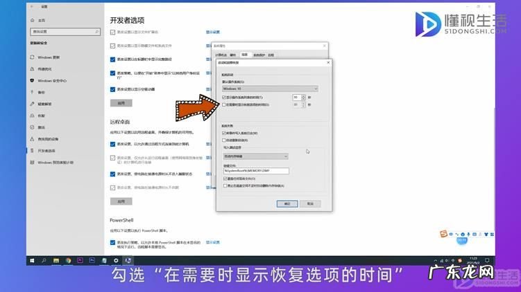 win10恢复不见了怎么办？ win10没有恢复选项怎么办