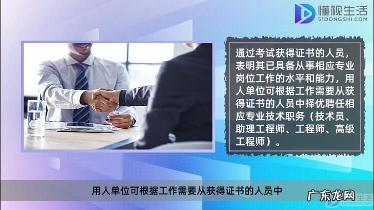 软件评测师有用吗? 软件评测师分为几级