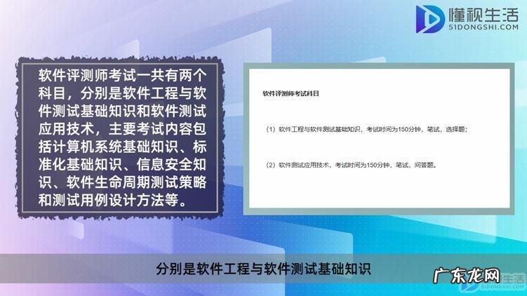 中级会计师也要取消了？ 软件评测师是中级还是初级