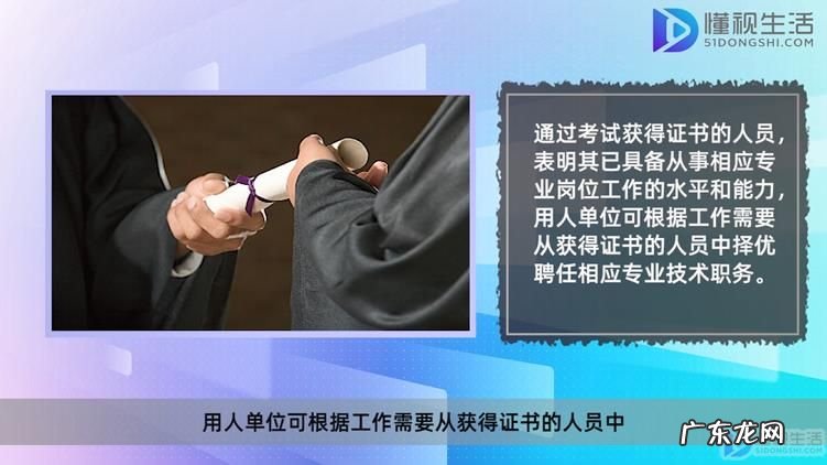 中级会计师也要取消了？ 软件评测师是中级还是初级