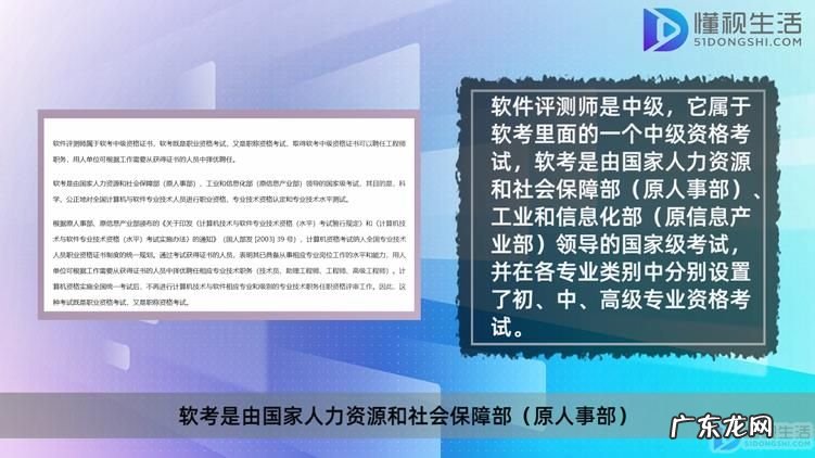 中级会计师也要取消了？ 软件评测师是中级还是初级