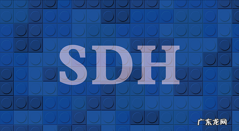 架构创新应对后摩尔挑战 SDH技术开启大算力芯片新赛道