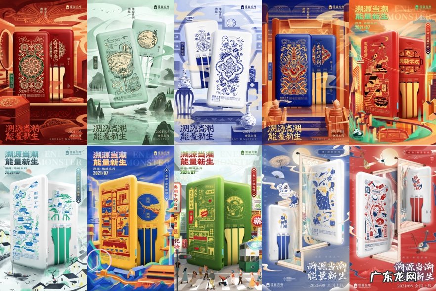 科技与文娱跨界融合怪兽充电圈粉“Z世代”