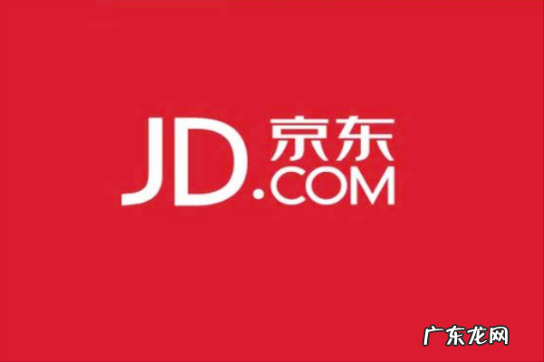 京东新品试用规则是什么?试用报告怎么写?