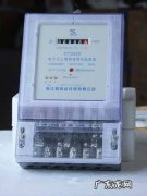 6位数电表怎么看度数图解 6位数的电表怎么看度数