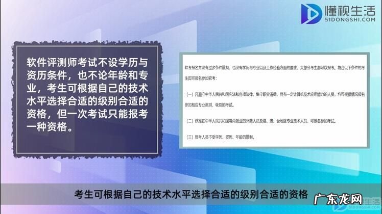 软件评测师考试题型