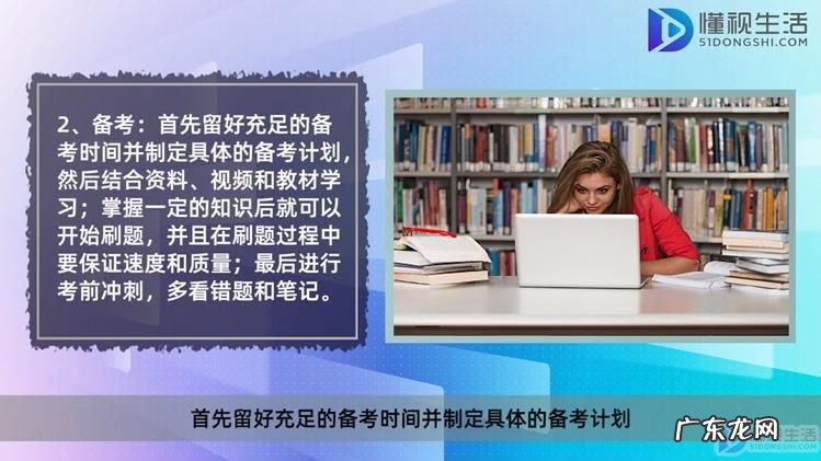 软件评测师考试流程