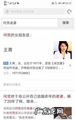 何炅老婆资料简介 何炅老婆微博