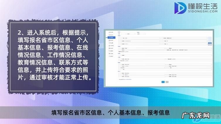 电子商务设计师怎么报考