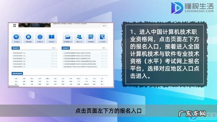 电子商务设计师怎么报考
