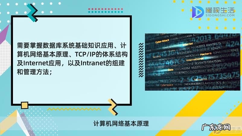 电子商务设计师工作要求