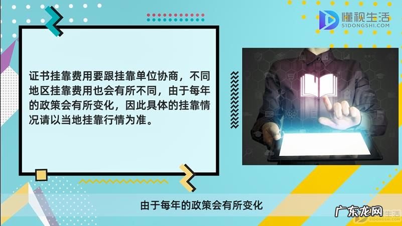 电子商务设计师可以挂靠吗