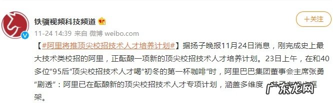 阿里巴巴关联公司投资恒创联众持股比例100%