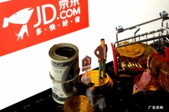 京东发布2021年双12活动总则