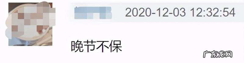 张鲁一改年龄 张鲁一年龄