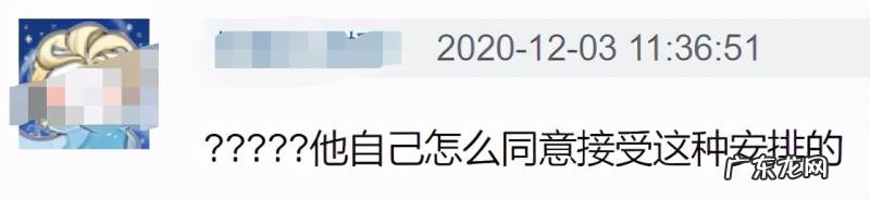 张鲁一改年龄 张鲁一年龄