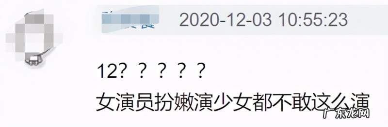 张鲁一改年龄 张鲁一年龄