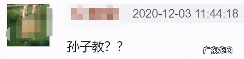 张鲁一改年龄 张鲁一年龄