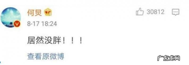 快乐大本营谢娜怀孕回归 快乐大本营谢娜怀孕