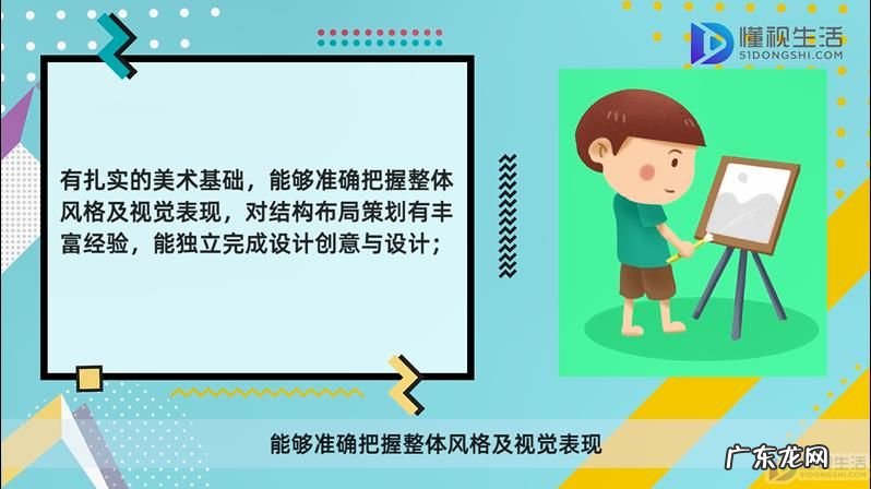 电子商务设计师是干什么的？ 电子商务设计师任职要求