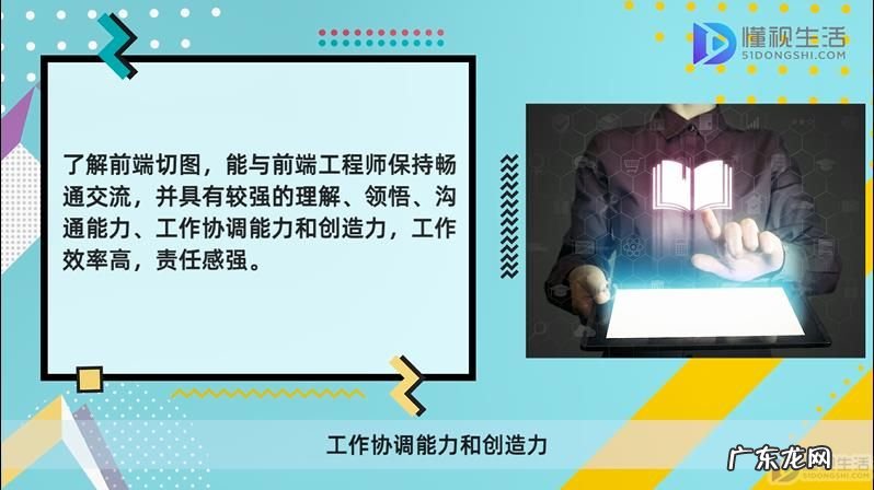 电子商务设计师是干什么的？ 电子商务设计师任职要求