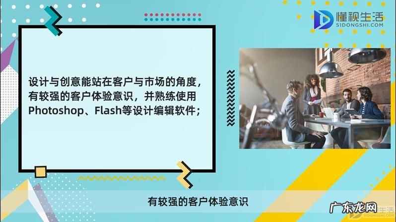 电子商务设计师是干什么的？ 电子商务设计师任职要求